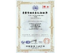 企業(yè)成長(zhǎng)基石 產(chǎn)品認(rèn)證、內(nèi)審員培訓(xùn)、驗(yàn)廠服務(wù)與人力資源托管